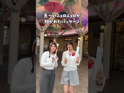 【ワンコインフード👛】ムーミンバレーパークのグルメ&スイーツ