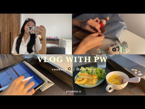 vlogwithpw|cooking🍳,dai