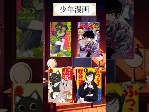【新刊情報】9/1~9/7発売漫画&小説まとめ #shorts
