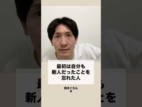 #コイツ… #居酒屋バイト #人の気持ちわかんねぇやつ