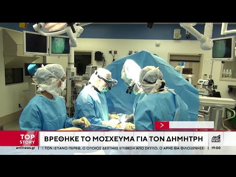 Χαμόγελα αισιοδοξίας για τον 15χρονο από το Μέτσοβο που υπέστη θερμοπληξία