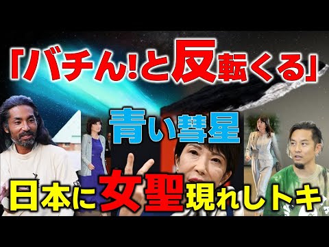 【ホピの予言】が完成?!世界線の変更とは?