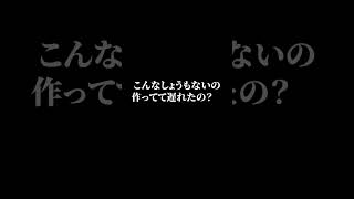 反省してます #shorts #新人vtuber