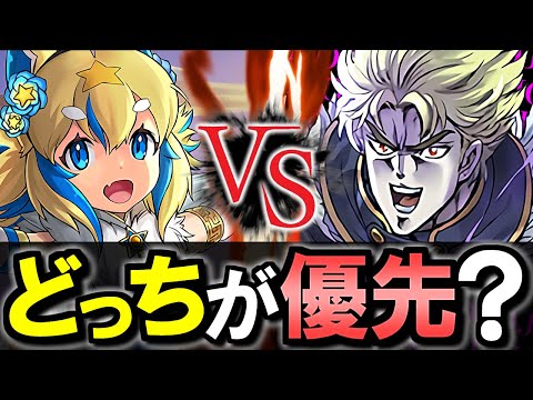 【VSフェルル】ジョジョの奇妙な冒険コラボガチャ 確定セット購入解説&優先度ランキング!!微課金目線で徹底解説します。【パズドラ】