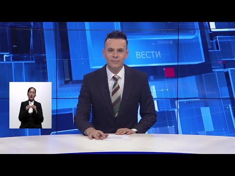 Вести на Канал 5 во 18, 17.10.2025