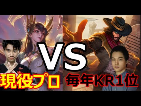 Doinb翻訳♯125 Doinb vs Dopa D対決を制するのは！？【イレリアVSTF】【LOL】