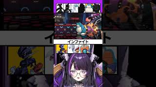 【ポケチャンランクマ】搦手を起点に！〇〇採用メガエアームド！！【 闇貸かな #shorts #pokémon 】