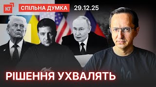 Confrontation between Europe and Russia, peace process and Ukraine’s future: expert answers to key questions