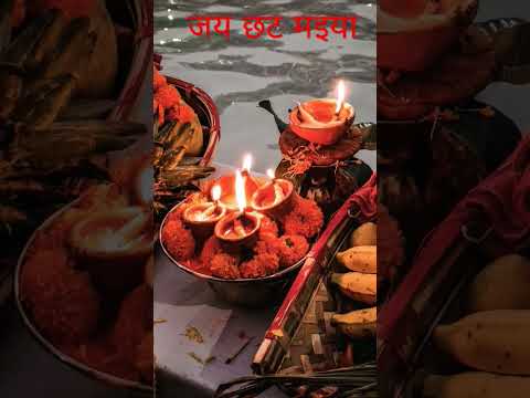 छट पूजा ❤️🙏🙏बिहार