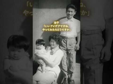 サカイのまごころの日　第１話「治子の生涯」篇