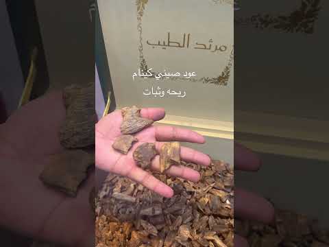 عود كينام #صيانة_مكيفات نية #riyadh #saudiaarbia #vlog @azadtravalingvideo
