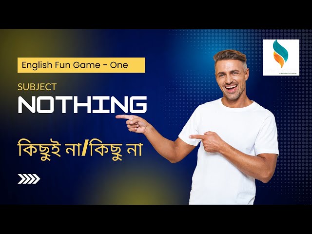 Welcome to “Live The Life”! In this fun and educational episode, we present "Nothing Fun Game - One" — a creative English learning activity focused on the word "nothing." 💡

In this video, you'll explore real-life examples and common expressions using the word nothing. It's a playful way to understand sentence structure, improve vocabulary, and build speaking confidence. Whether you're a beginner or looking to polish your skills, this video is a perfect guide to mastering collocations with "nothing."

✅ Learn English with fun
✅ Improve sentence-making skills
✅ Perfect for spoken English practice
✅ Vocabulary building with “nothing”

Don't forget to like, share, and subscribe for more fun learning sessions. 🎯
👉 Turn on the bell icon so you never miss an update!
Let’s make English learning easy and enjoyable—because nothing is impossible when you try! 😉

Background Used
https://www.youtube.com/watch?v=-3HFs3Qu7Mc&list=PL4jjgxHdfmYabCPLJQCRwOw4oZ0TXuz1k&index=49

Background Music
Creative Commons — Attribution 3.0 Unported  — CC BY 3.0 
Music promoted by Copyright Free Music - Background Music For Videos 👉    / @podcastbackgroundmusic