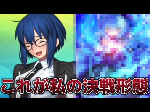 「少しだけ大膽に…」シエル登場＆再臨ボイスまとめ【FGO鯖ボイス】
