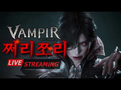 3.8 뱀피르 좋은주말 좋은밤입니다 엉제까지 135만일까요...ㅜㅜ