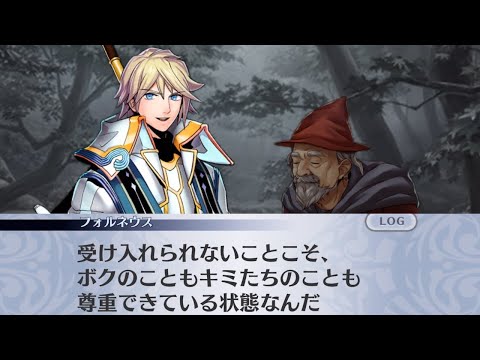 【メイン】8章3節 79話 予兆の森【メギド７２】