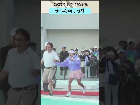 저 사실 거기서 놀았거든요... 솔직한 노승희