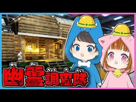 幽霊が出ると噂の工場で小屋を調査！😰😰【 The Cabin Factory 】