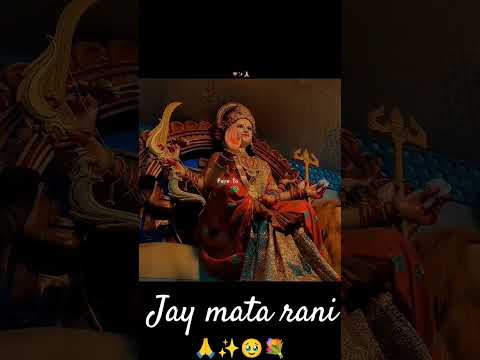 #जय माता रानी #✨🙏🖇️💐#जय माता दी