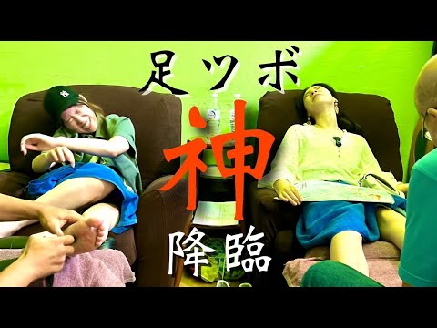 【昇天マッサージ】マレーシア ペナン島で足ツボマッサージの神の手に悶絶した話