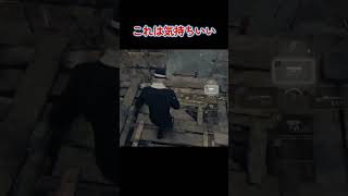 これは気持ちいい #vtuber #shorts #biohazard4