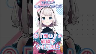2年間のデータ界隈を振り返る！！データアナリスト編  #vtuber #企業系Vtuber #社会人系Vtuber #周年 #活動2周年 #