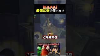 【R.E.P.O.】スレッジハンマーの天敵ww #repo #kamome #ゲーム実況 #めろんぱーかー #shorts