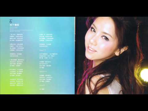 G E M 18   Plus 我不懂愛