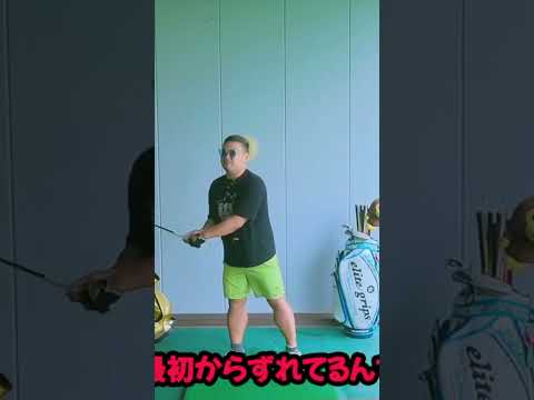 【神ゴルフレッスン】ほとんどのゴルファーが知らないCRAZY ドライバー🤪ゴルフ界を変えてやる！！#ゴルフ100切り#ゴルフレッスン動画 #golfswing#shorts