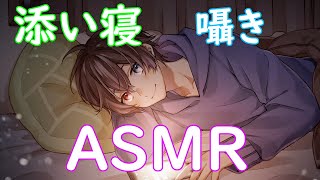【ASMR】メンバー限定　江戸配信