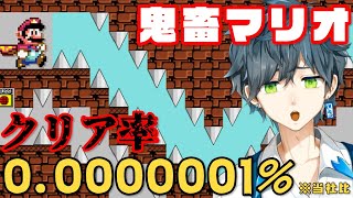 [LIVE] 【鬼畜ゲー】難易度”鬼"級のマリオやる。【I wanna be the guy】