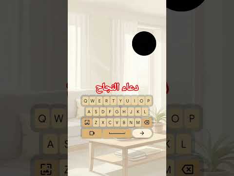 أنشره لأن الدال على الخير كفاعله