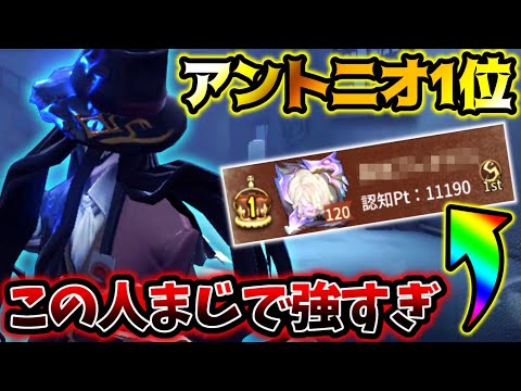 Identityv 第五人格 Gg アンテナ