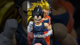 ブラッドオブサイヤン超サイヤ人3孫悟空今のお値段は？ #shorts #ドラゴンボール #dragonball #shfiguarts #ア