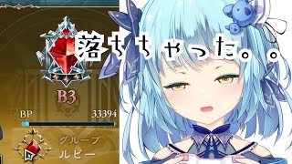 【#SHADOWVERSE】ルビーに落ちちゃった:;(∩´﹏`∩);:【#vtuber 】