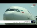 الصندوق الأسود .. ما وراء الإصرار الحوثي على توطين ماهان الإيرانية ؟