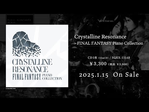 Crystalline Resonance - FINAL FANTASY Piano Collection - PV