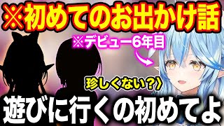 海外勢ホロメンとのやりとりを見て改めてヤバさを実感したホロメンについて語る雪花ラミィ【ホロライブ/ホロライブ切り抜き】