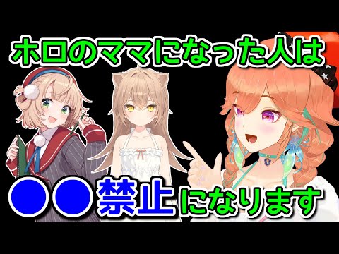 運営との契約によりホロママに課せられるあるルール【ホロライブ切り抜き / 英語解説 / 小鳥遊キアラ / FLOW GLOW】