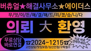 어쩌다 보니 노가리