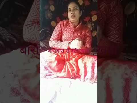 बाहुबली जावेगी रखती