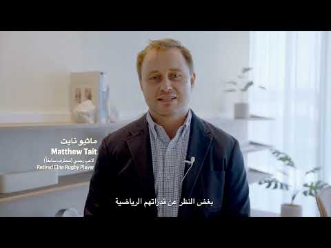 ADNOC x Open Masters Games 2026
