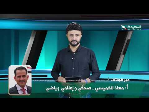 الإجراءات التي اتخذها الاتحاد اليمني لكرة القدم ضد اتحاد غرب آسيا