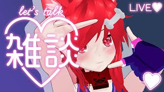 【VTuber】GWもうすぐ終わるってマ？【雑談】