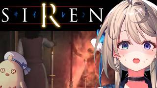 【SIREN】一足お先に異界入り勢、帰れない【 本阿弥あずさ / すぺしゃりて 】
