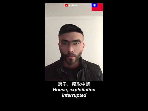 大陸的年輕人到底應不該躺平？躺平都躲過哪些災難？