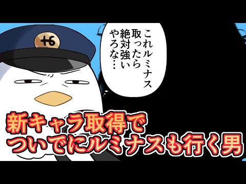 新キャラをリンクスチケで取得した後に流れでルミナスもいっちゃった男。　でもクソ強いので満足です【グラブル】