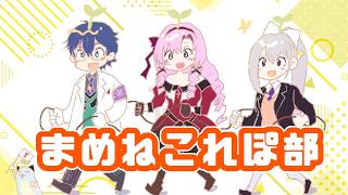 【R.E.P.O.】まめねこREPO部 アプデれぽする部 /樋口楓，壱百満天原サロメ【レオス・ヴィンセント/にじさんじ】