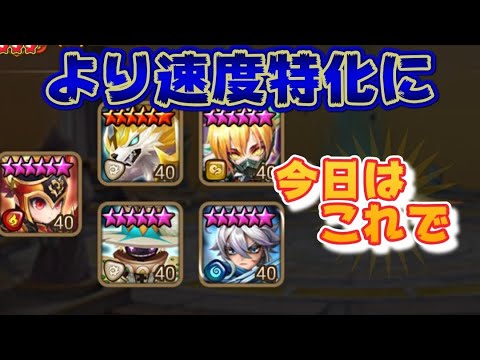 【Summoners War】生放送 音を置き去りにするためには感謝ではなくレオばん∠( ゚д゚)/