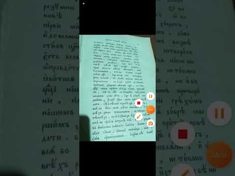 В НЕДЕЛЮ ПЕРВУЮ ПОСТА В Ъ НЕДЕЛЮ ПЕ́РВУЮ СВЯТА́ГО ВЕЛИ́КАГО ПОСТА  ПОУЧЕНИЕ СВЯТАГО ИОАННА ЗЛАТОУСТ