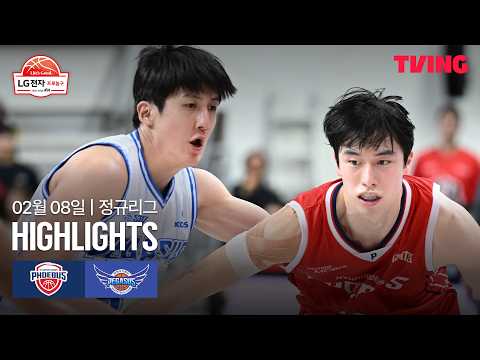 [현대모비스 vs 한국가스공사] 2/8 경기 I 2025-26 LG전자 프로농구 I 하이라이트 I